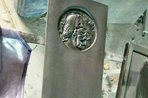 滁州明光石材雕刻样板