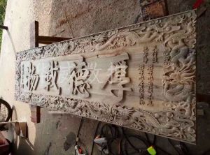 滁州明光木工样品